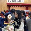 큰애가 중학교 졸업했다는 46살 눈나 이미지