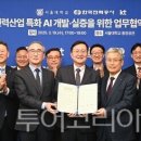 이하산업개발 이미지