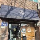 수원-0841 | 하쿠 행궁동 맛집 주차 수원 돈카츠 내돈내먹 솔직후기~!