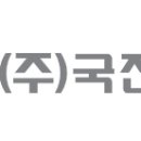 국전약품음성소재공장 네이버블로그