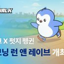 모닝슈퍼 이미지