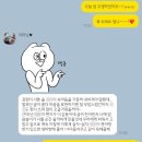 더뷰(2) | ෆ W05. 파주 서원더뷰 상견례 후기 | 부모님 편지 준비 (ft. 상견례 답례품떡 희담화)