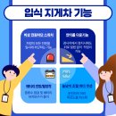 클라크지게차주