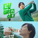 그린음료