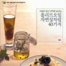 오일내 - 구미시 | 오일내