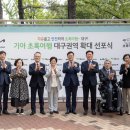 (주)그린라이트코리아 이미지