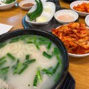 서울에서 만나는 정통 부산식 돼지국밥 4 이미지