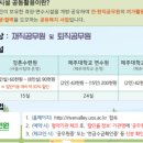 공동이용원