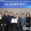 (주)지엠글로벌