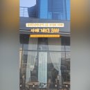 카페레트로2000