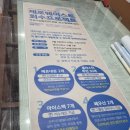 전주현수막/친환경현수막 이미지