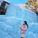 이국적인 서울근교 여행코스, 양주 '사패산 원각폭포' (ft. 얼음폭포 포토존)