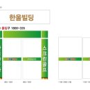 한울사우나 이미지
