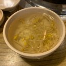 땡초꼼장어 이미지