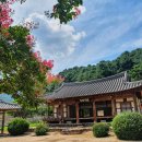 [경상남도 산청군] 송하마을