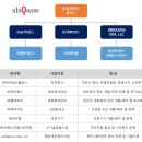 유호법인 이미지