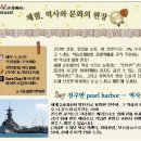 주현여행사
