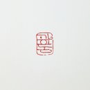 광돈 - 경산시 | 광돈