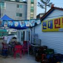 현대회식당 이미지