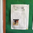 고령볼링센타 이미지