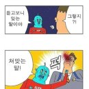 육연집