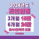 라인업짐 이미지