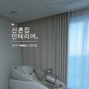 세라젬스타필드
