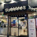 첨단공원국밥 - 광산구 임방울대로800번길 77 | 광주 첨단 국밥 맛집 추천 :: 모듬국밥 푸짐한 첨단공원국밥 후기