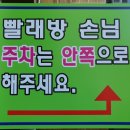 24시셀프빨래방셀피아 이미지