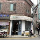 동광로19길 10-3 이미지