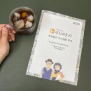 고려의료기 | 2025년 영진의료기 카다로그 제작안내