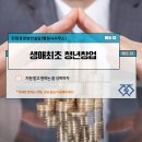 멘토링 행정사사무소 이미지