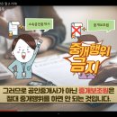 시청시민부동산공인중개사사무소 이미지
