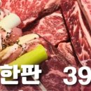 발산역 3번출구 이미지