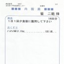 신정현대약국 이미지