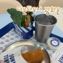 로메인 | 광화문 맛집 점심 다운타우너 광화문 로메인 번 후기