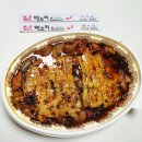 테트리스찜닭다산점