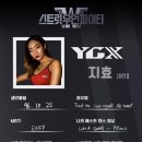 버터우먼 이미지