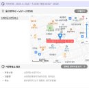 울산광역시 남구 신정4동 행정복지센터 이미지