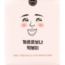 맵부심떡볶이 이미지