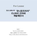 유니온프라자 이미지