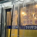 수정로57번길 이미지