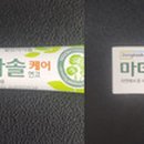 ㈜ 오토돔 서비스 이미지