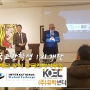 SMG/ISE공식한국사무소 네이버블로그