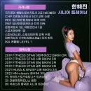 석세스짐 흥덕점 이미지