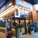 족발야시장부평갈산점 이미지