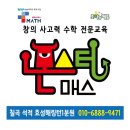 몬스터 키즈 풀 이미지