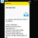 신기카센타 이미지