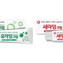신신양행