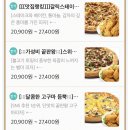 피자나라치킨공주대명점 이미지